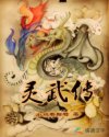 19岁禁啦啦漫画