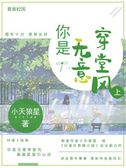 一年生泰剧免费观看