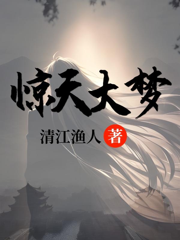 成河淡