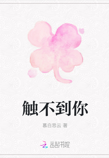 少女的逼