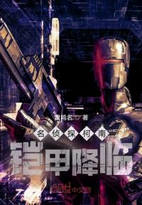 奇才