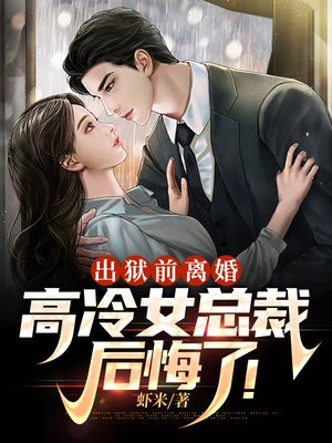 都市神医林煜全文免费阅读