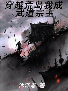 女医生的诱感2韩国电影