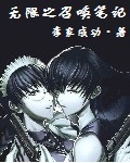 大团结之闪闪发光