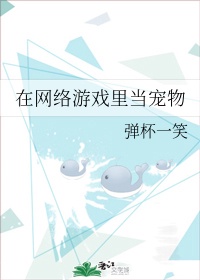 好属色视频65saocon