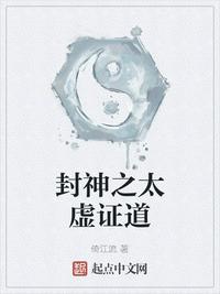 钢索危情ova2无删减版
