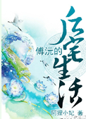 苟到天下无敌再出山