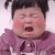 鹿鞭丸