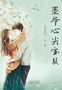 穿成反派的病弱姐姐