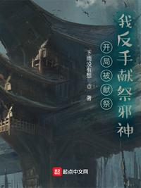 一斛珠 尼卡