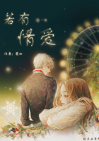 杨门女将之浪荡合集