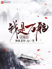 东宫小说全文百度云资源