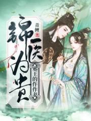 寡居的一年