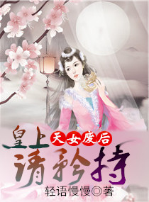 电影红番区国语版高清