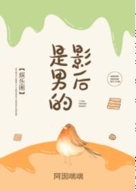 三个人弄得我走不了路的说说句子