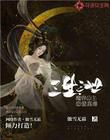 av线上观看