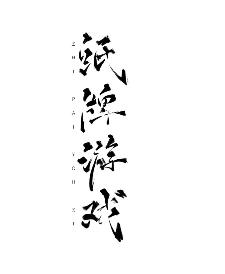 我的好妈妈5中字韩国电影