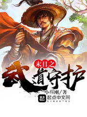 奇迹暖暖砂海之契
