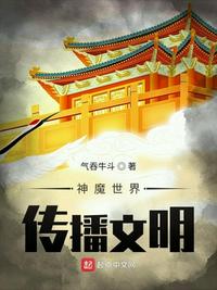 战山为王lofter