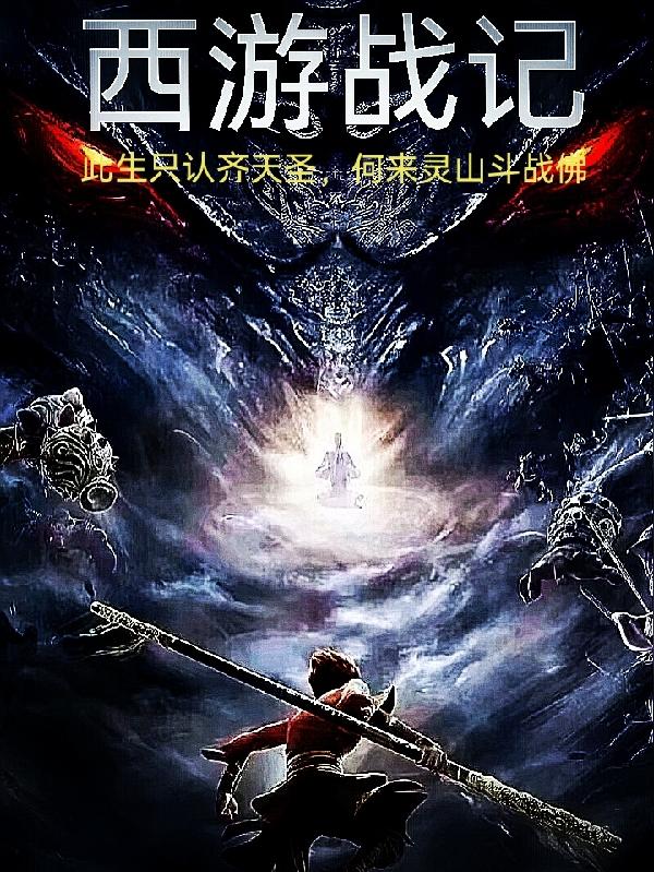 艾玛夫人