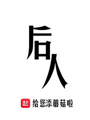深夜约吧入口