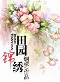 李小璐视频门完整版