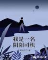 风平浪静 电影