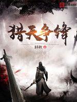 厚颜无耻日本动漫在线观看完整
