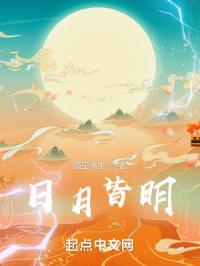 间之楔新版
