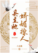 禁止18视频在线观看