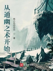 裙子里面是野兽正版