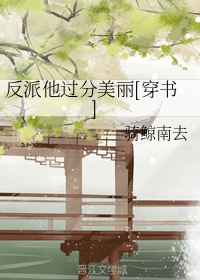 小鹿love直播