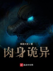 r车藤蔓输卵管