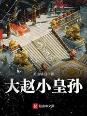 你看起来很美味