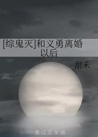 射丝足