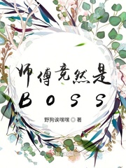 陀枪师姐第一部