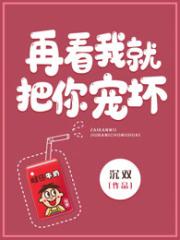 天美传媒mv免费观看完整视频