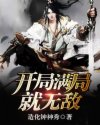 模特毛明室内照