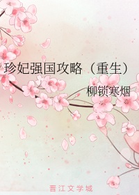 主角叫陈平萧燕的小说