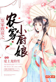 多汁的OMEGA共妻