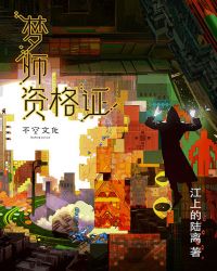 艹逼网