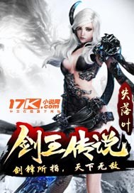 逼婚良缘