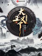 夜罗刹