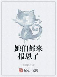 分寸免费阅读