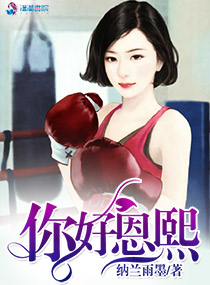 崩坏三女武神堕落计划06