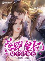 雏田鸣人漫画