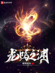 《色狱女囚》电影在线观看