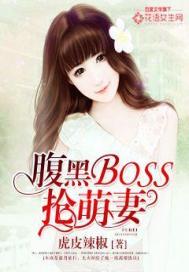 控制女生无条件听从自己的小说