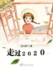 快乐8走势图