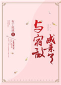 狗狗小白我叫陈竹岚